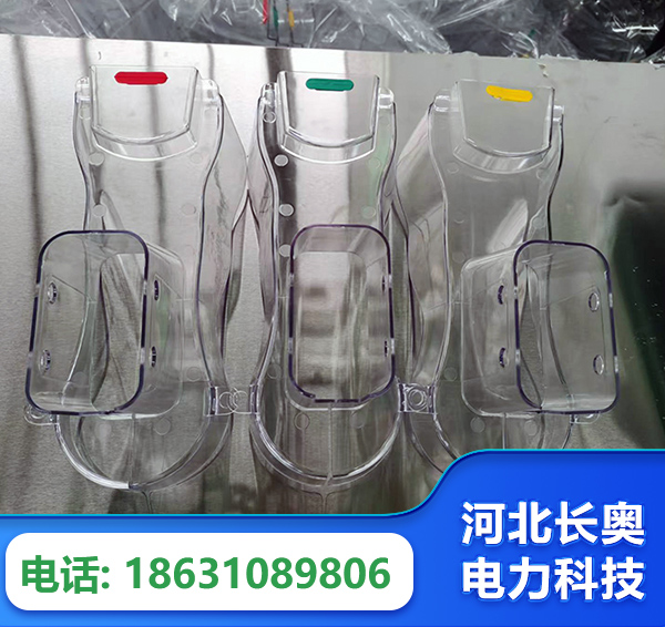 合肥透明绝缘护罩