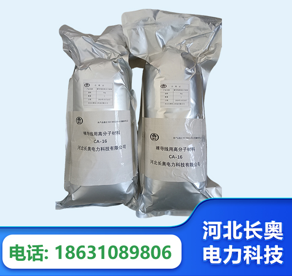 合肥机器人覆涂用料
