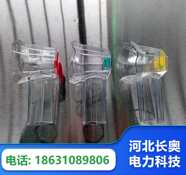 合肥透明绝缘护罩