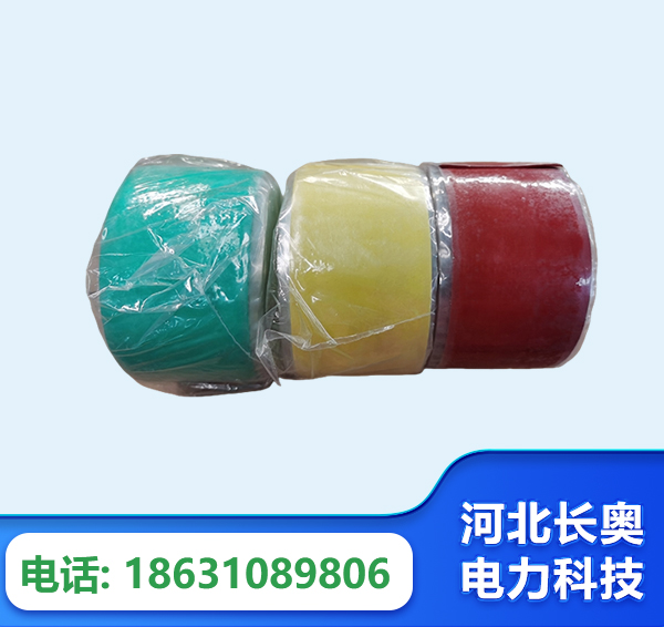 合肥绝缘自粘带